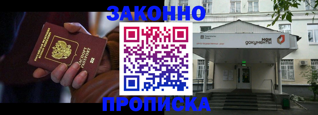 временная регистрация в Сухиничи