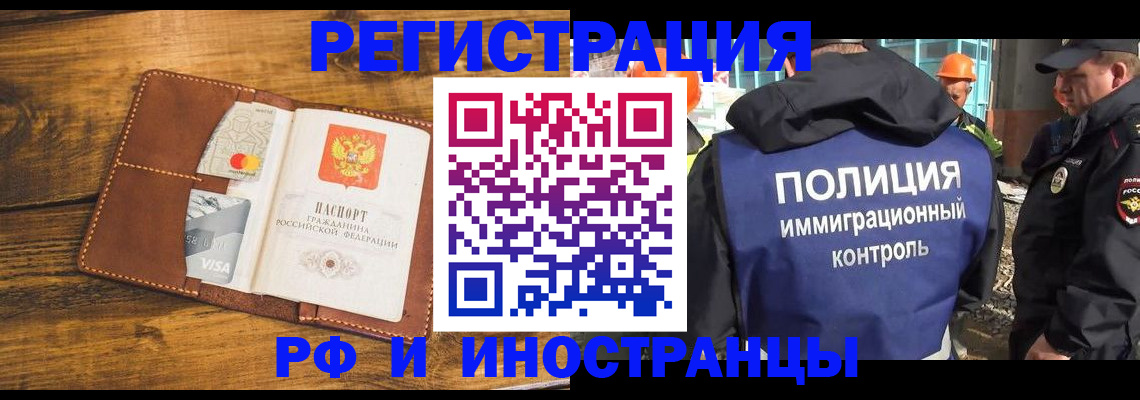 временная регистрация собственник в Сухиничи